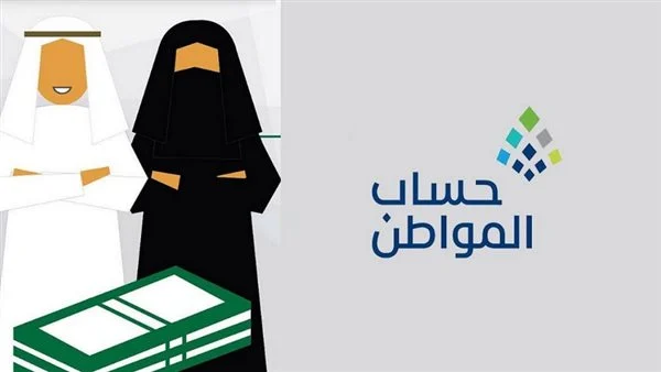 كيف تقدر تاخذ أكبر دعم مالي من حساب المواطن بشكل قانوني وبدون أي مخالفات تسبب سقوط الأهلية 1446