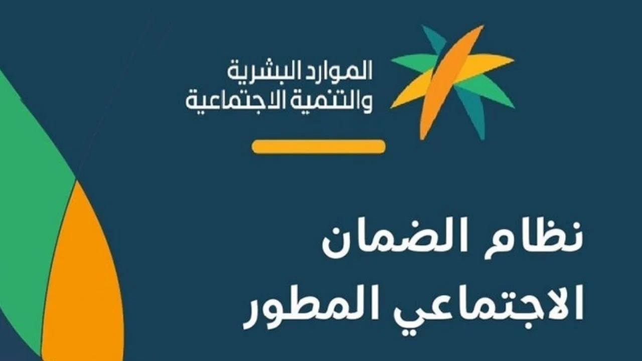 خطوات  تسجيل الطالب الجامعي في الضمان الإجتماعي والشروط المطلوبة