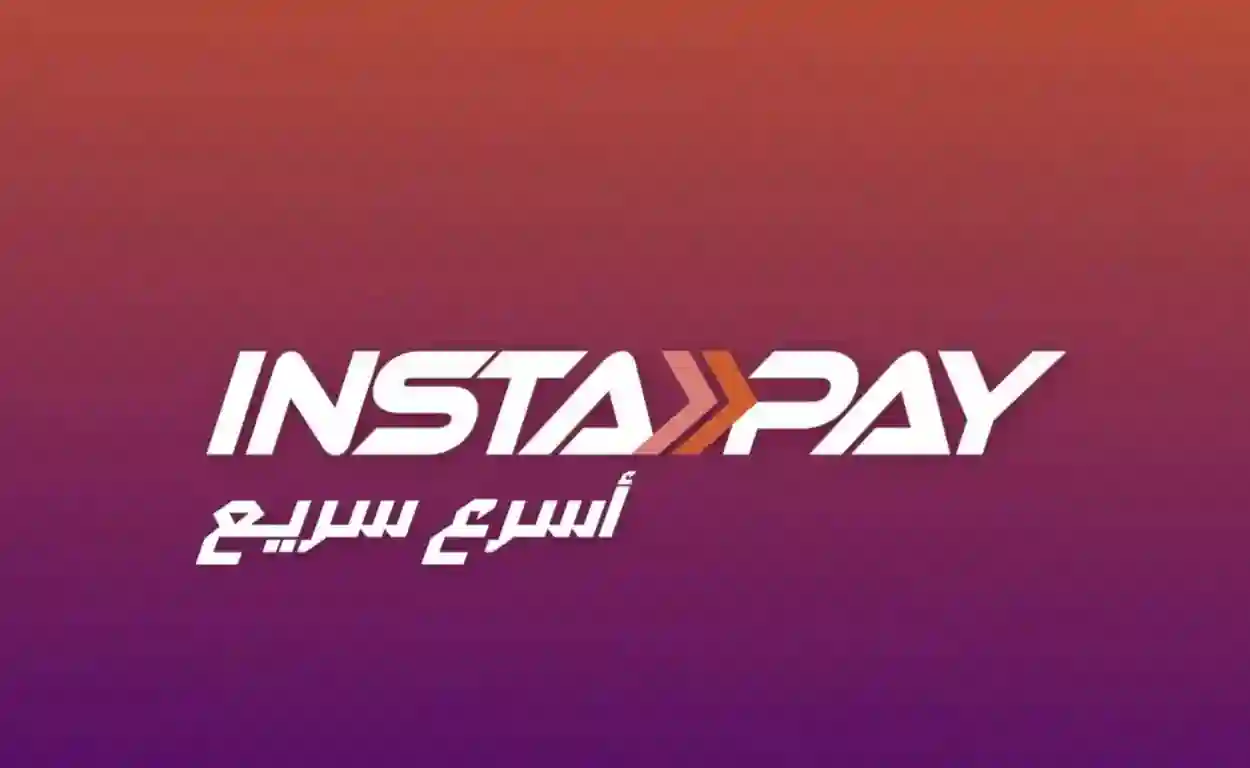 طريقة تحميل انستاباي في السعودية