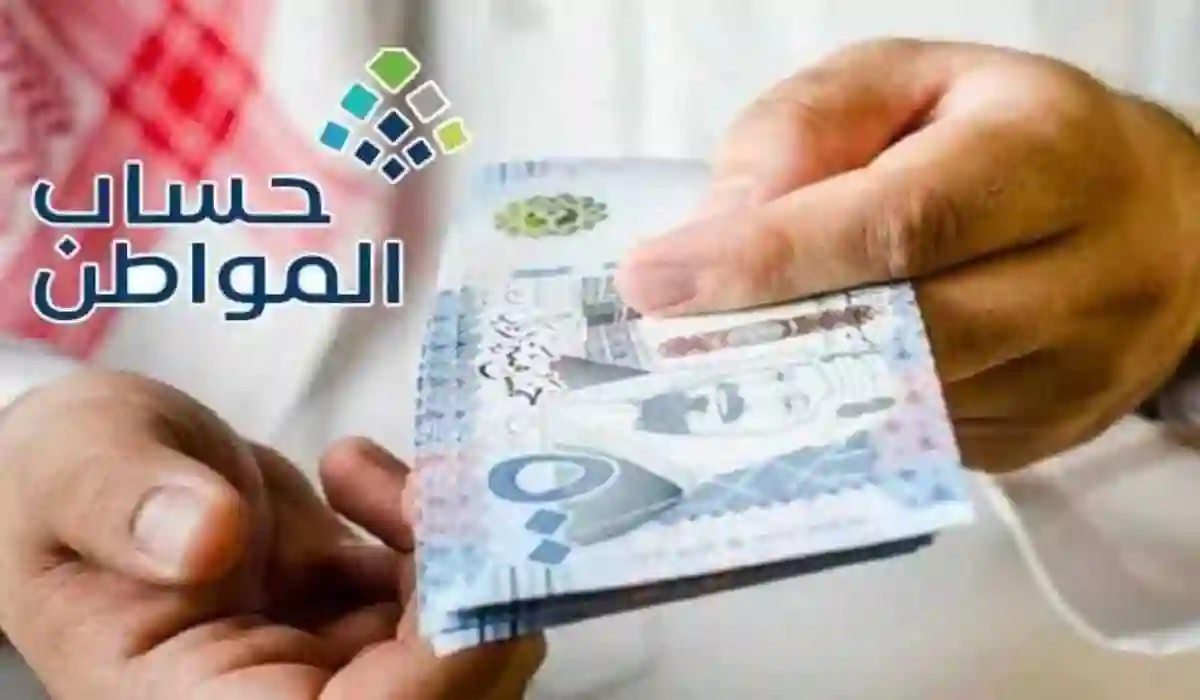 خطوات تحديث بيانات حساب المواطن عبر أبشر 1445 