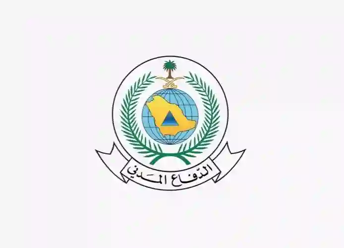 التقديم على الوظائف الادارية الشاغرة في الدفاع المدني السعودي 1446