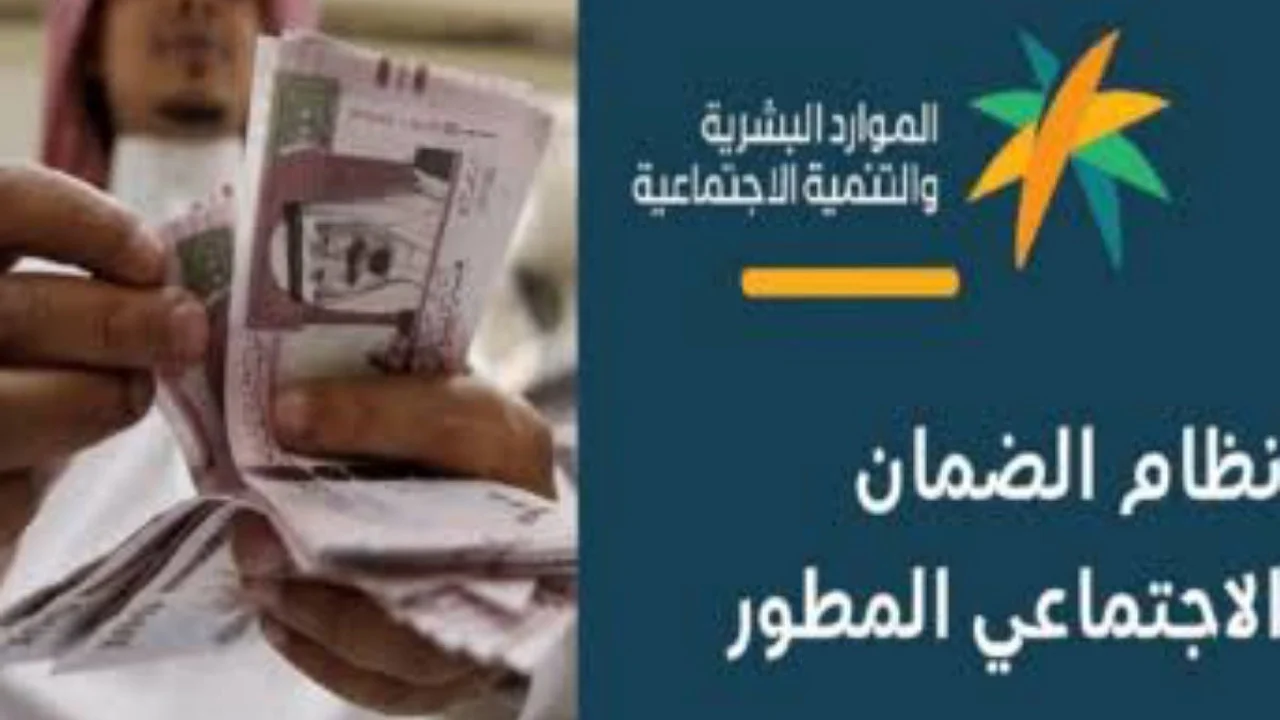 زيادة رواتب الضمان 1000 ريال بمناسبة اليوم الوطني 2024 