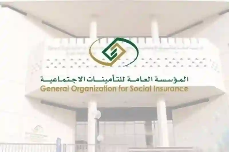 أخبار خير من التأمينات للمتقاعدين العسكريين والمدنيين 