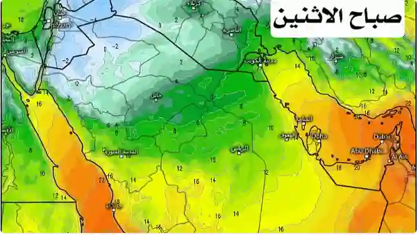 المناطق السعودية التي ستشهد درجات حرارة تحت الصفر من الليلة 