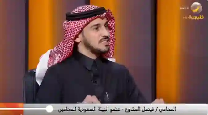 السعودية تعلن عن تعديلات في أنظمة العمل في المحاماة