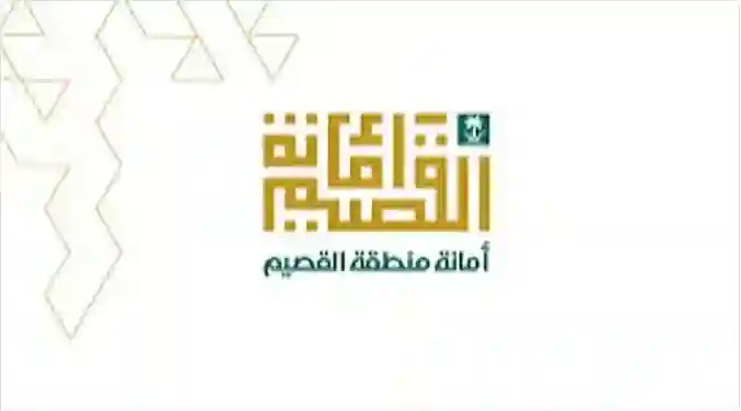 مناطق جديدة في السعودية تعلن أن مواقف السيارات التي كانت مدفوعة أصبحت مجانية