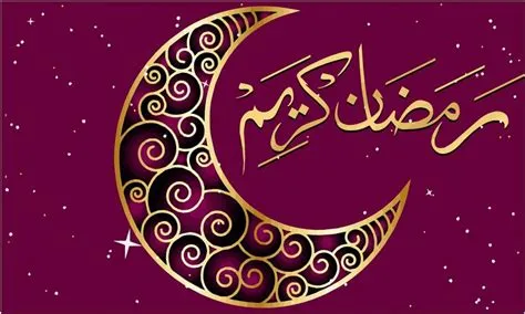 إمساكية شهر رمضان 1446 - 2025 